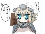  1girl comic commentary_request gomasamune kantai_collection translated u-511_(kantai_collection) 