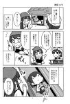  3girls akagi_(kantai_collection) comic highres hiryuu_(kantai_collection) kaga_(kantai_collection) kantai_collection monochrome multiple_girls page_number shishigami_(sunagimo) translated younger 