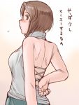  back blush brown_eyes brown_hair casual from_behind rozen_maiden rozenweapon short_hair souseiseki translated translation_request 