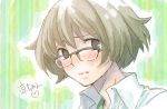  akizuki_ryou androgynous blush brown_hair face glasses idolmaster male mu_(artist) nogoodlife solo trap 