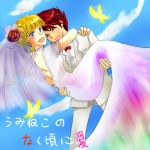  1girl ain ain_(ancongsheng) bad_id beatrice bride butterfly carrying couple dress princess_carry smile umineko_no_naku_koro_ni ushiromiya_battler wedding_dress 