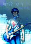  bad_id bandana blue_eyes blue_hair casual cyan guitar instrument kaito male popsicle short_hair solo strat(guitar) vocaloid 