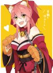  1girl animal_ears bell bell_collar breasts caster_(fate/extra) chain cleavage collar fate/grand_order fate_(series) fox_ears hair_ornament highres ichigopantsu long_hair open_mouth pink_hair smile solo tamamo_cat_(fate/grand_order) yellow_eyes 