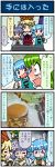  4girls 4koma angry animal_ears artist_self-insert blonde_hair blue_hair capelet clenched_teeth closed_eyes comic commentary_request eating food frog_hair_ornament green_eyes green_hair grey_hair hair_ornament hamburger heterochromia highres juliet_sleeves karakasa_obake kochiya_sanae long_sleeves mizuki_hitoshi mouse_ears multicolored_hair multiple_girls nazrin open_mouth puffy_sleeves real_life_insert red_eyes shocked_eyes streaked_hair sweat tatara_kogasa teeth toramaru_shou touhou translated umbrella yellow_eyes 