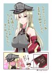  1boy 1girl admiral_(kantai_collection) anchor_symbol bare_shoulders bismarck_(kantai_collection) blonde_hair blush breasts chocolate chocolate_heart embarrassed full-face_blush german hat heart kantai_collection large_breasts long_hair looking_at_viewer mikage_takashi translated valentine yellow_eyes 
