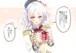  1girl blue_eyes epaulettes gift hat juurouta kantai_collection kashima_(kantai_collection) long_hair military military_uniform silver_hair translation_request twintails uniform 