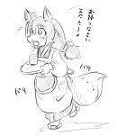  1girl animal_ears furry long_hair monochrome open_mouth rai-rai simple_background sketch smile solo tail translation_request white_background 