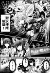  3girls comic highres kantai_collection monochrome multiple_girls remodel_(kantai_collection) sameya shigure_(kantai_collection) silhouette surprised translated yamashiro_(kantai_collection) yuudachi_(kantai_collection) 