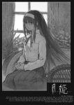  1girl character_name copyright_name couch curtains dagashi_(place) english graphite_(medium) greyscale hairband hands_on_lap indoors leaf long_hair long_skirt mixed_media monochrome plant ribbon shirt sidelocks signature sitting skirt solo sunlight tohno_akiha traditional_media tsukihime type-moon very_long_hair white_shirt wicker_furniture window 