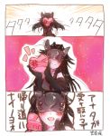  1girl artist_request black_hair blindfold blush commentary_request embarrassed face_mask heart-shaped_box horns kantai_collection light_cruiser_hime long_hair mask pointing pointing_at_viewer shinkaisei-kan smile translation_request valentine 