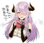  1girl absurdres blue_eyes blush breasts brown_gloves don_(don_0608) fingerless_gloves gloves granblue_fantasy hair_over_one_eye heart heart-shaped_pupils highres horns long_hair looking_at_viewer narumeia_(granblue_fantasy) purple_hair simple_background solo symbol-shaped_pupils valentine white_background 