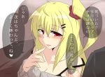  1girl alternate_costume blonde_hair blush breasts cleavage flan-maman flandre_scarlet gomasamune long_hair looking_at_viewer red_eyes side_ponytail touhou translation_request 