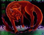  amada animal animal_ears artist_name character_name gohran juuni_kokuki no_humans red_eyes solo tail wolf wolf_ears wolf_tail 
