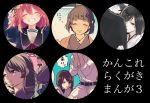  ashigara_(kantai_collection) deco_(geigeki_honey) kantai_collection tagme translation_request 