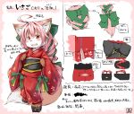  1girl ahoge animal_ears blush furry japanese_clothes kimono long_hair open_mouth original pink_hair rai-rai smile solo tail translation_request 