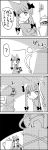  1girl 4koma :3 ? animal_ears braid cat_ears cat_tail comic commentary_request dress extra_ears eyeball hairband hat hat_ribbon heart hiding highres kaenbyou_rin komeiji_koishi komeiji_satori long_sleeves monochrome multiple_tails pot ribbon spoken_question_mark tail tani_takeshi third_eye touhou translation_request twin_braids two_tails yukkuri_shiteitte_ne |_| 