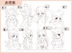  1girl absurdres ahoge animal_ears closed_eyes crossed_arms crying dog_ears expressions flat_chest furry fuu_(frol) highres kohaku_(fuu) long_hair looking_at_viewer monochrome one_eye_closed open_mouth original profile simple_background smile solo tail translation_request white_background 