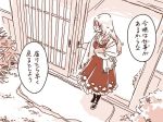  1girl comic dress kamishirasawa_keine mitsumoto_jouji monochrome solo touhou translation_request 