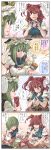  2girls 4koma asymmetrical_hair blouse blue_eyes chocolate closed_eyes comic commentary_request cup green_hair hair_between_eyes hair_bobbles hair_ornament hat hat_removed headwear_removed highres japanese_clothes kitsune_maru looking_at_another looking_to_the_side multiple_girls onozuka_komachi puffy_short_sleeves puffy_sleeves red_eyes redhead shiki_eiki short_sleeves short_twintails sitting table teacup touhou translation_request twintails valentine wavy_mouth 