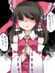  1girl ascot brown_eyes brown_hair commentary_request detached_sleeves hair_ribbon hair_tubes hakurei_reimu hammer_(sunset_beach) looking_at_viewer open_mouth ribbon sidelocks skirt skirt_set solo touhou translation_request upper_body wide_sleeves 