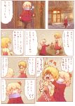  2girls aki_minoriko aki_shizuha arinu barefoot blonde_hair blush breath closed_eyes coat cold comic commentary_request hair_ornament hands_on_another&#039;s_face highres leaf_hair_ornament multiple_girls red_eyes short_hair skirt smile snowing touhou translation_request 