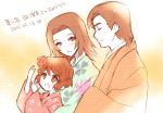  1boy 2girls :d brown_hair closed_eyes dated family father_and_daughter floral_print flower hair_flower hair_ornament husband_and_wife japanese_clothes kaname_kiyomi kaname_sakura kaname_seiichirou kimono lipstick looking_at_another makeup mother_and_daughter multiple_girls open_mouth sakaki_tsui short_hair smile soukyuu_no_fafner spot_color younger 