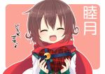  1girl ^_^ brown_hair closed_eyes crescent gift heart-shaped_box incoming_gift kantai_collection mutsuki_(kantai_collection) nagasioo open_mouth plaid red_scarf scarf school_uniform serafuku short_hair smile translation_request valentine 