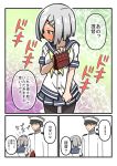  1boy 1girl admiral_(kantai_collection) black_legwear blue_eyes blush breasts buttons comic full-face_blush gift grey_hair hair_ornament hairclip hamakaze_(kantai_collection) hand_on_another&#039;s_head hat highres holding_gift kantai_collection kawabatake large_breasts looking_away military military_hat military_uniform neckerchief no_gloves pantyhose peaked_cap petting pleated_skirt school_uniform serafuku shirt_pull short_hair skirt translation_request uniform valentine 