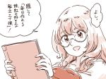  1girl bespectacled comic glasses kamishirasawa_keine mitsumoto_jouji monochrome solo touhou translation_request 