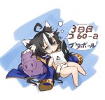  1girl animal_ears blush_stickers chibi kazana_(sakuto) original panties solo tail underwear white_panties 