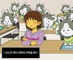  androgynous animal_ears blush brown_hair chromatic_aberration chunue-o! classroom closed_eyes frisk_(undertale) grey_hair korean long_sleeves mouth_hold notebook paper parted_lips pencil shirt short_hair sitting striped striped_shirt temmie text translation_request undertale 