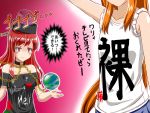  2girls alternate_costume chain clothes_writing collar earth_(ornament) hat hecatia_lapislazuli honda_takaharu ibuki_suika long_hair multiple_girls orange_hair red_eyes redhead shirt skirt t-shirt touhou translation_request 