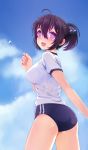  :d ahoge antenna_hair arm_at_side beifeng_han black_hair breasts buruma clouds cloudy_sky from_behind gym_uniform hair_between_eyes hair_up looking_at_viewer miyaura_sanshio open_mouth original shirt short_sleeves sky smile thighs violet_eyes wet wet_clothes white_shirt 