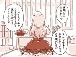  1girl comic dress kamishirasawa_keine mitsumoto_jouji monochrome solo touhou translation_request 