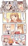  &gt;_&lt; 4koma 6+girls :d ;d ^_^ blush_stickers bowing box braid brown_eyes brown_hair capelet closed_eyes comic commentary_request detached_sleeves flower gift gift_box glasses graf_zeppelin_(kantai_collection) hair_flower hair_ornament heavy_cruiser_hime highres holding horns ido_(teketeke) kantai_collection kongou_(kantai_collection) light_brown_hair long_hair multiple_girls nontraditional_miko one_eye_closed open_mouth orange_eyes punching ro-500_(kantai_collection) roma_(kantai_collection) school_uniform serafuku shinkaisei-kan silver_hair single_braid smile tan translation_request white_hair white_skin zara_(kantai_collection) 