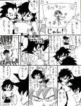  affection armor bardock black_eyes black_hair child child_drawing dragon_ball dragon_ball_z family father_and_son gine husband_and_wife long_hair mother_and_son pixiv raditz saiyan spiky_hair tagme talking translation_request 