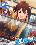  blue_eyes blush brown_hair character_name happy idolmaster idolmaster_million_live! jacket long_hair satake_minako sweets valentines 