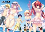  2boys 3girls ;) armpits arms_up ass_visible_through_thighs bare_shoulders barefoot bikini bikini_skirt black_hair blonde_hair blush bracelet breasts chihayagawa_alice cleavage dutch_angle frilled_bikini frills fuyo_noa himisawa_gekka jewelry large_breasts leg_up light_brown_eyes long_hair multiple_boys multiple_girls naruke_kaito navel one_eye_closed oryou outdoors pink_bikini plaid plaid_bikini ponytail purple_hair redhead scan smile standing_on_one_leg sunglasses sunglasses_on_head swimsuit tokyo_senyaku_koukou_dai-72_toubatsuhan very_long_hair violet_eyes white_bikini 