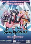  4girls absurdres animal_ears cat_ears chuchu_(show_by_rock!!) cyan_(show_by_rock!!) highres moa_(show_by_rock!!) multiple_girls official_art retoree show_by_rock!! smile strawberry_heart tail 