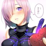  ... 1girl 2016 alcoholrang between_breasts blurry blush breasts chocolate circle dated depth_of_field fate/grand_order fate_(series) fingers gloves gradient gradient_background hair_over_one_eye hand_between_breasts hand_on_own_chest head_tilt heart-shaped_box holding_gift large_breasts looking_at_viewer nervous out_of_frame parted_lips pink_lips purple_hair shielder_(fate/grand_order) short_hair sleeveless solo_focus speech_bubble sweatdrop talking translated upper_body valentine violet_eyes white_background 