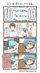  0_0 1boy 1girl 4koma artist_name blue_hair box comic commentary_request computer labcoat looking_back monitor personification ponytail sitting translation_request tsukigi twitter twitter_username yellow_eyes 