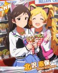  2girls black_hair blonde_hair blush brown_eyws character_name closed_eyes emily_stuart happy idolmaster idolmaster_million_live! jacket kitazawa_shiho long_hair twintails valentines 