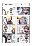  1boy 1girl 4koma :t admiral_(kantai_collection) arms_behind_back black_skirt blonde_hair blue_eyes blush breasts brown_hair casual closed_eyes comic covering_mouth eating food food_on_face hair_between_eyes hayasui_(kantai_collection) heart highres jacket kantai_collection large_breasts long_sleeves miniskirt open_clothes open_mouth pleated_skirt short_hair skirt smile track_jacket translation_request yokai 