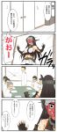  1girl 4koma 6+girls admiral_(kantai_collection) armpits bare_shoulders black_gloves black_hair blush breasts chair comic commentary_request criss-cross_halter doors doorway elbow_gloves faceless faceless_male facial_hair fingerless_gloves gloves halter_top halterneck headgear highres indoors kantai_collection long_hair long_sleeves map mask midriff multiple_girls mustache nagato_(kantai_collection) navel old_man oni_mask open_mouth paper pointer short_hair sideboob sitting skirt sweat table translation_request white_skirt zekkyon 