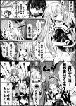  4girls comic highres imagining inazuma_(kantai_collection) kantai_collection kongou_(kantai_collection) monochrome multiple_girls remodel_(kantai_collection) sameya shigure_(kantai_collection) translation_request yuudachi_(kantai_collection) 