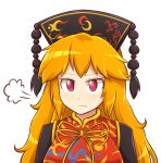  1girl :t blonde_hair chinese_clothes frown hat junko_(touhou) long_eyelashes looking_at_viewer pout red_eyes serious solo touhou upper_body visible_air wavy_hair wool_(miwol) 