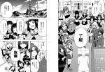  1boy 6+girls atago_(kantai_collection) ayanami_(kantai_collection) comic eyepatch fubuki_(kantai_collection) jintsuu_(kantai_collection) kaga_(kantai_collection) kantai_collection long_hair masukuza_j maya_(kantai_collection) monochrome multiple_girls naka_(kantai_collection) ryuujou_(kantai_collection) sendai_(kantai_collection) shikinami_(kantai_collection) shirayuki_(kantai_collection) side_ponytail t-head_admiral takao_(kantai_collection) tatsuta_(kantai_collection) tenryuu_(kantai_collection) translation_request 