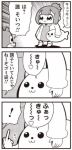  1girl 3koma :3 animal bkub comic emphasis_lines female_protagonist_(risubokkuri) middle_finger monochrome original risubokkuri seal squirrel translated 