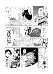  0_0 1boy 3girls 3koma :o admiral_(kantai_collection) akatsuki_(kantai_collection) anchor_symbol badge comic commentary_request flat_cap folded_ponytail glasses hat hibiki_(kantai_collection) inazuma_(kantai_collection) kadose_ara kantai_collection kneehighs long_hair long_sleeves monochrome multiple_girls neckerchief open_mouth pleated_skirt ponytail school_uniform serafuku short_hair skirt sparkle sweat thigh-highs translation_request 