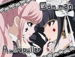  2girls bangs black_hair black_nails blue_eyes celestia_ludenberck cross dangan_ronpa dangan_ronpa_1 drill_hair earrings english enoshima_junko fingernails gothic_lolita hairband hand_on_another&#039;s_chin hand_on_another&#039;s_face jewelry kumax5 lace lolita_fashion lolita_hairband long_fingernails long_hair multiple_girls nail_polish official_style pink_hair profile red_nails smile tattoo twin_drills twintails very_long_hair yuri 